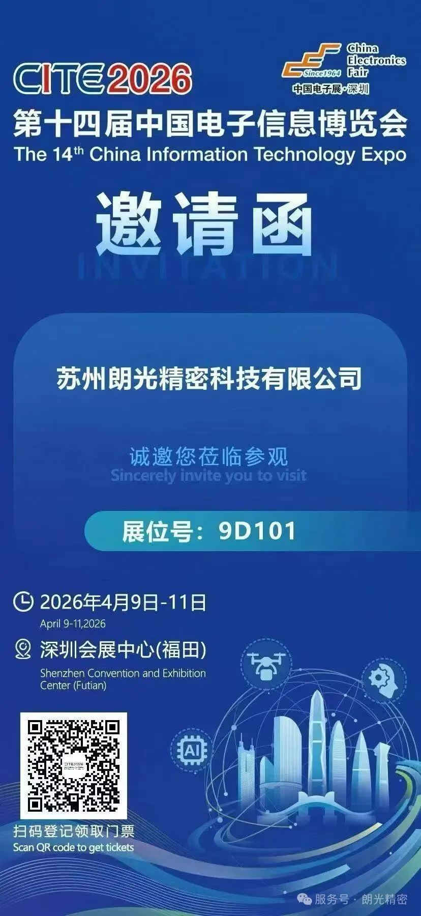 微信图片_20260718192138_211_15.png