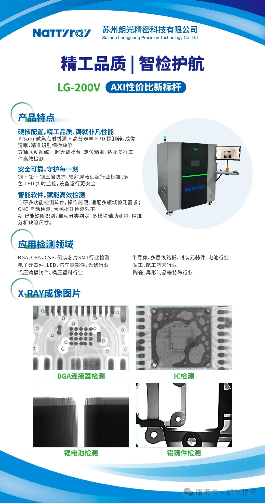 微信图片_20260718192231_213_15.png